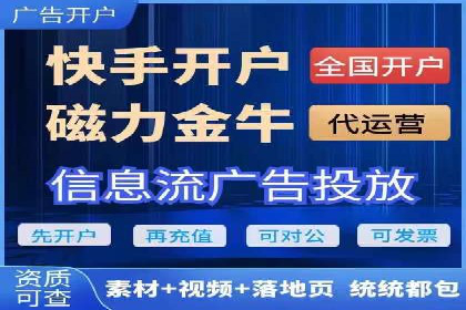 百度信息流推广案例：助力中小企业快速崛起