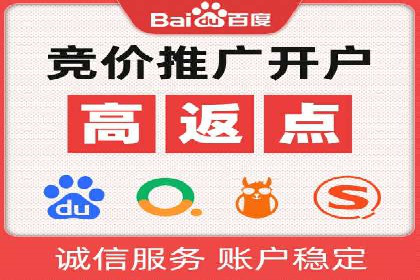竞价排名案例分析：教育行业