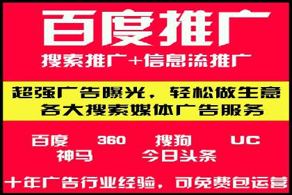案例解读：SEM托管服务优势